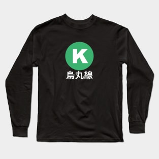 Karasuma Line Kyoto Long Sleeve T-Shirt